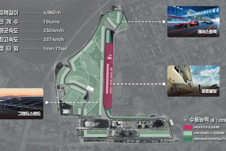 Formula 1 News: South Korea eyes F1 return with Incheon street race bid